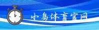 小鸟体育官网_小鸟体育APP下载_xiaoniao入口