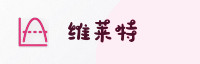 赢速联盟